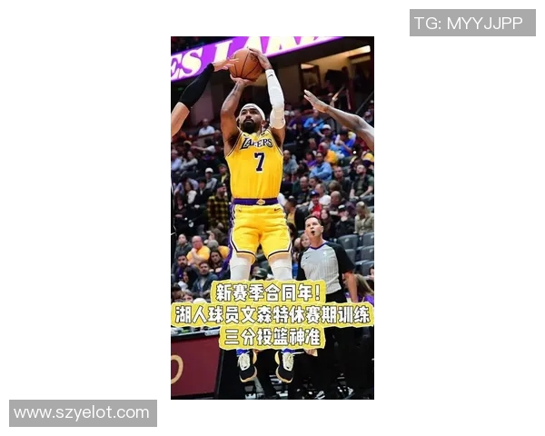 詹姆斯送出助攻 文森特底角三分命中