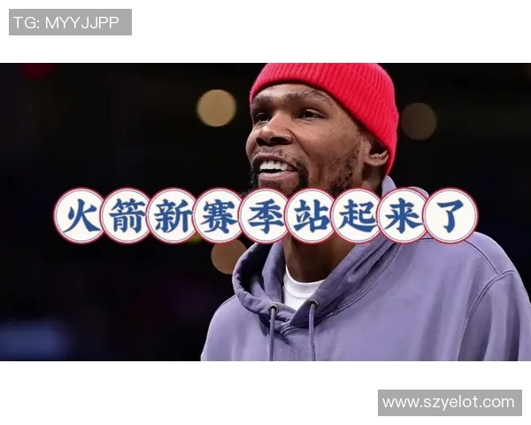 火箭观众席空位多？KD：你第二节中段再回来看 场面绝对不一样
